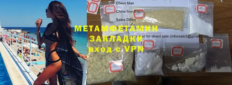 Метамфетамин Methamphetamine  Агрыз 